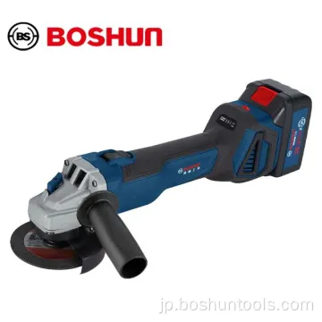 アングルグラインダーコードレスポータブル充電式125mm 20V
